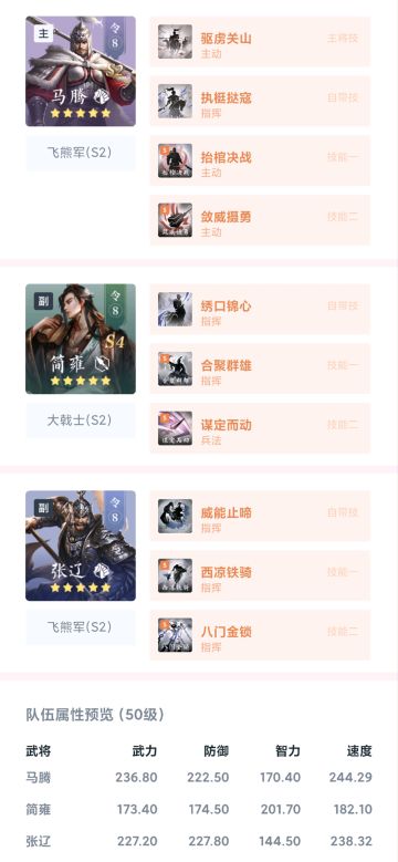 学府配将馆丨宝，我现在在排队，排的什么队？“先手核弹”队