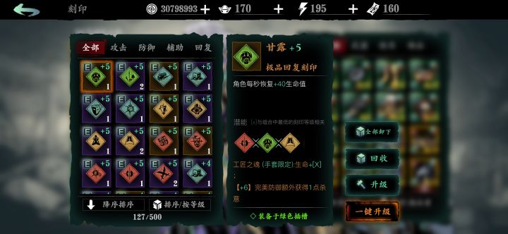 我在玩游戏还是被游戏玩?截图