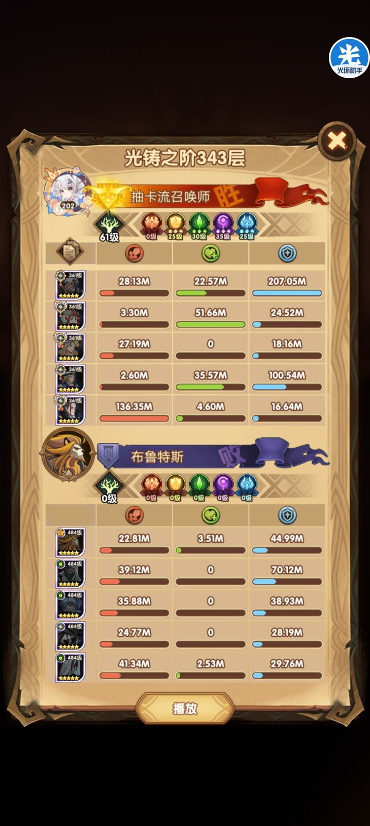 jsmaker截图