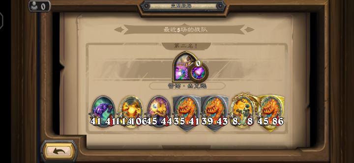 排名又出问题了？截图