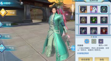 【图文攻略】时装照晴春，展示不一样的离山剑宗