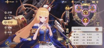 我只是个搬运工（wiki）：收藏室提高收益Tips