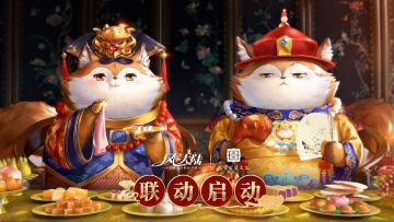 来了来了他来了！王爷狸携手王妃狸降临风之大陆