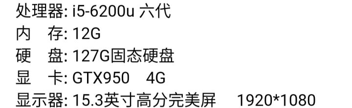 这个配置能玩元神吗pc截图