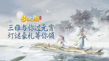 （已开奖）【福利活动】牛年新气象，灯谜闹元宵