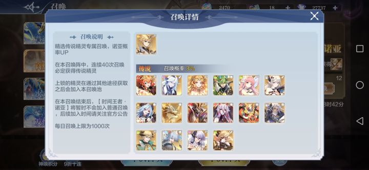 我发现了什么?截图