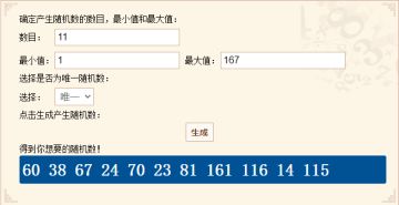 【已开奖】闪耀暖暖×冰雪奇缘，晒出你的专属童话穿搭