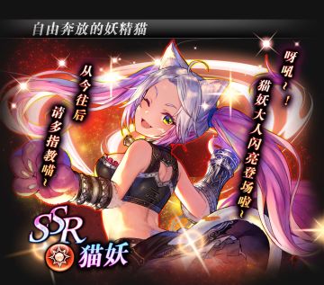 零之逆转8月26日活动详情！！