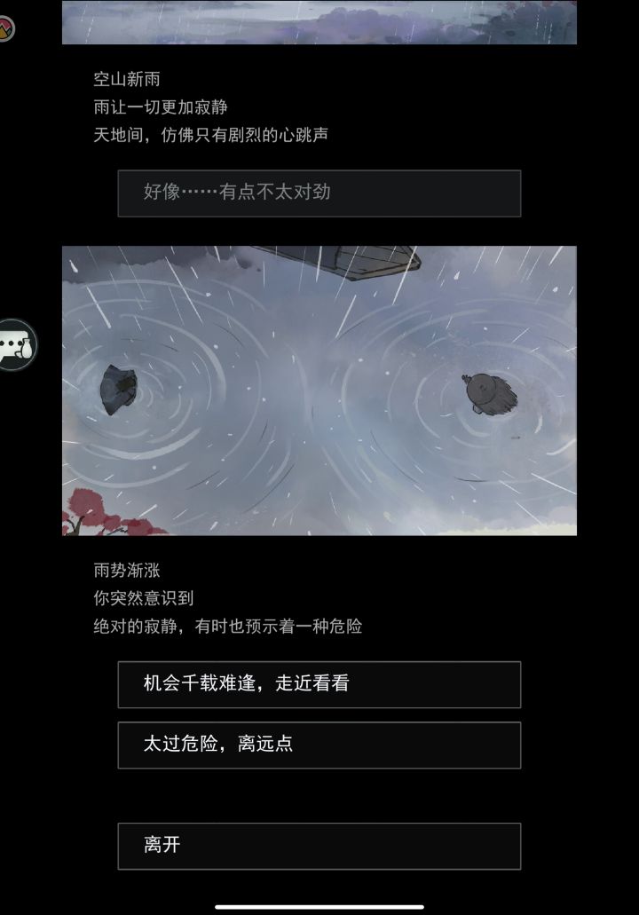 鬼才啊,这回答能是邪恶???截图