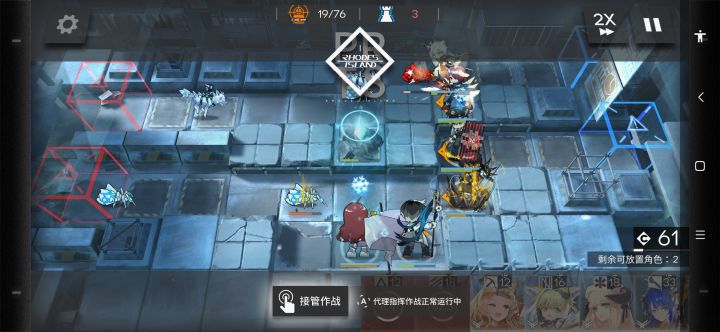 桃子姐这是在用原力拿旗子吗截图