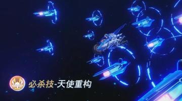 奥托讲堂第9期 | 小兔化身重力摩托，布洛妮娅「理之律者」降临！