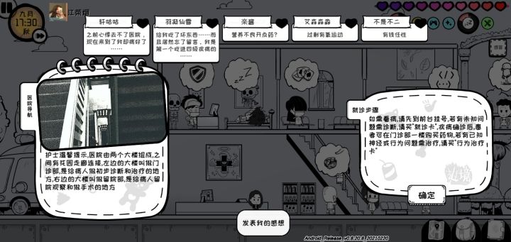 救救孩子❗❗❗截图