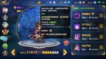 57究竟是势如破竹还是一击即溃