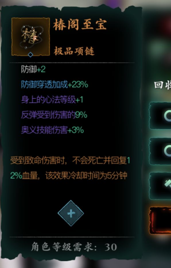 做个小攻略，关于如何打罪体(包括爬塔)截图