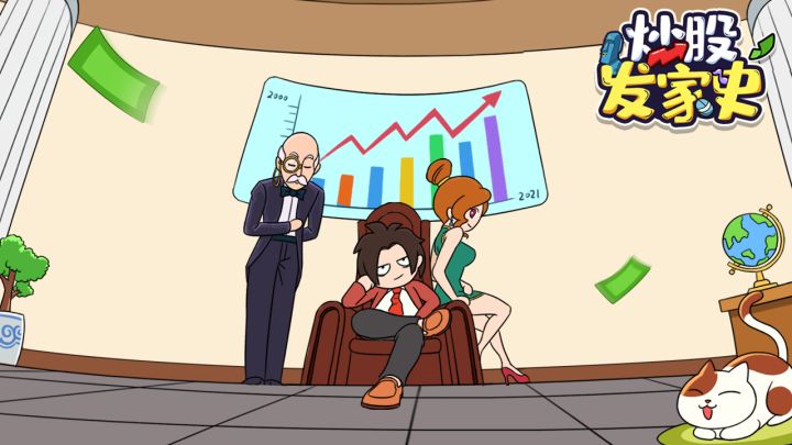 打工人今日上线！截图
