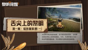 食谱｜简单易做的低热量料理，自律党速看！