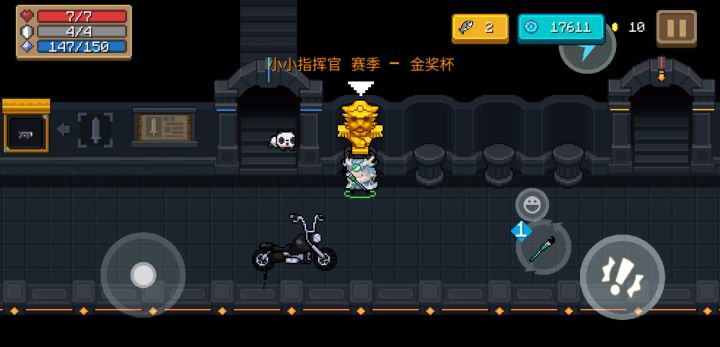 金杯金杯截图