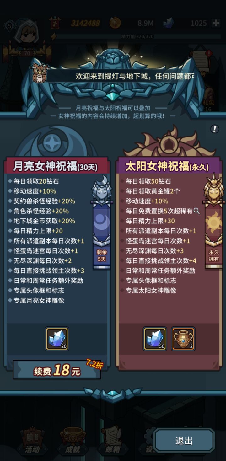 弃坑了出截图
