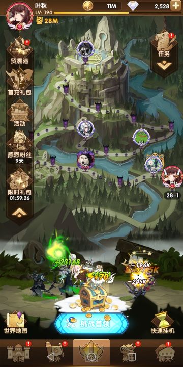 女妖过27章作业