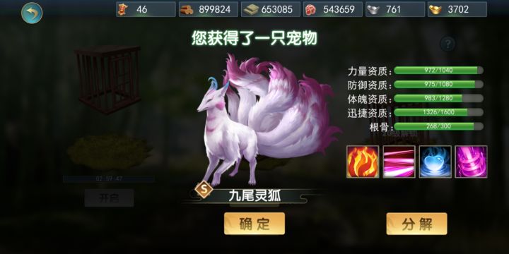 这这这,有啥用。。截图