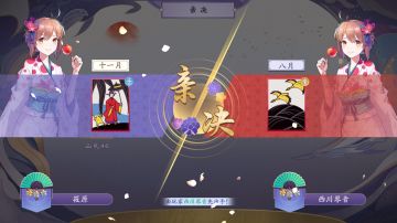 【花札物语】锵锵锵，一起来复习下花札玩法吧！