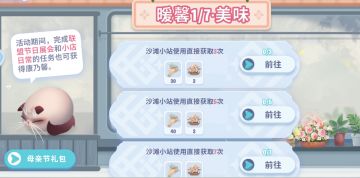 【更新上线】少女到母亲是最伟大的蜕变，暖馨母亲节活动来袭！