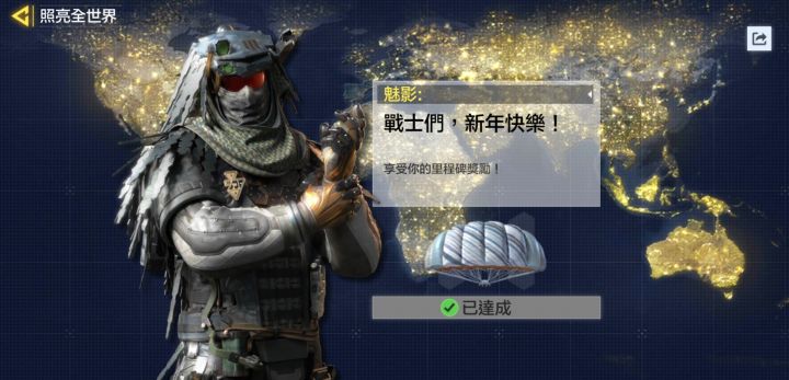 让Jay Chou来教你滑雪地单板截图