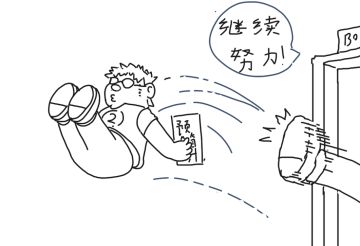 《游戏公司一男子神隐一个月，竟然在干这事......》