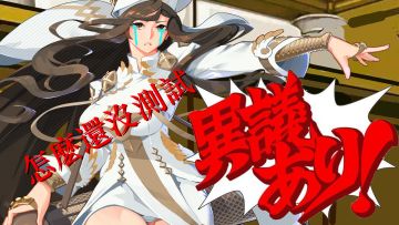 21/6/11 周催更:"法律已经不能阻止我们了！""不，它能" 3