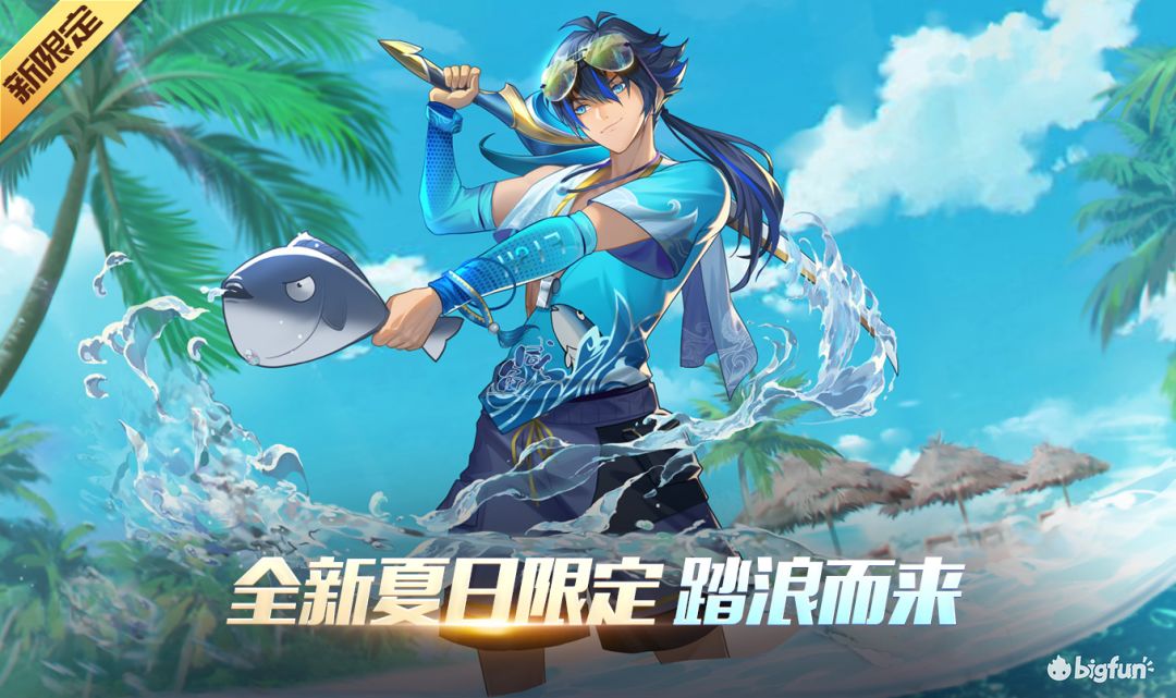 《时空召唤》8月24日更新公告截图