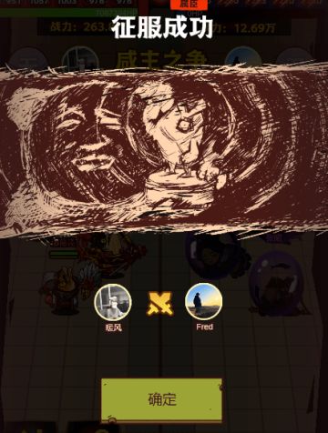 震惊！咸鱼之王邻居系统还有这种玩法