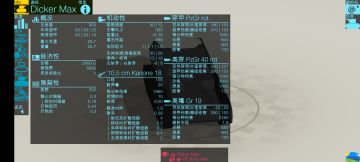 6金TD大麦克斯测评