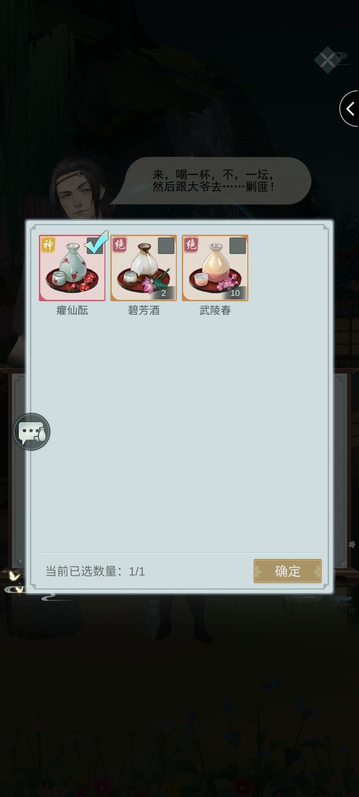 这波裤衩子亏没了截图
