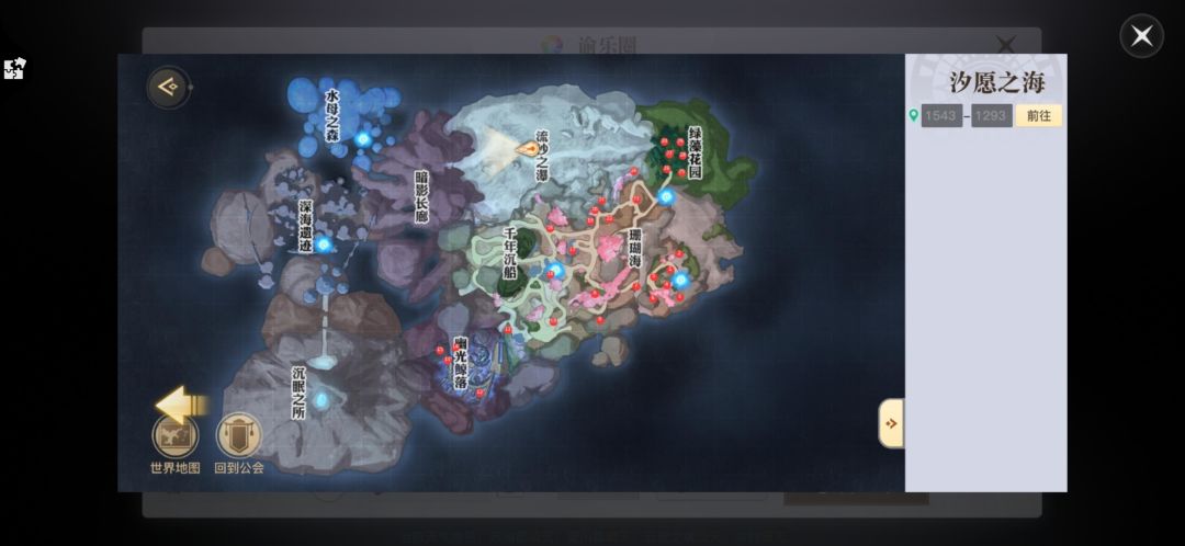 海底宝箱（搬运帖）截图