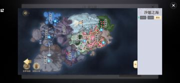 海底宝箱（搬运帖）