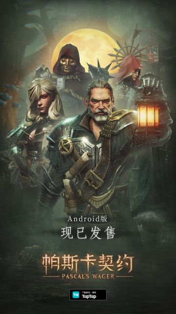 现已发售