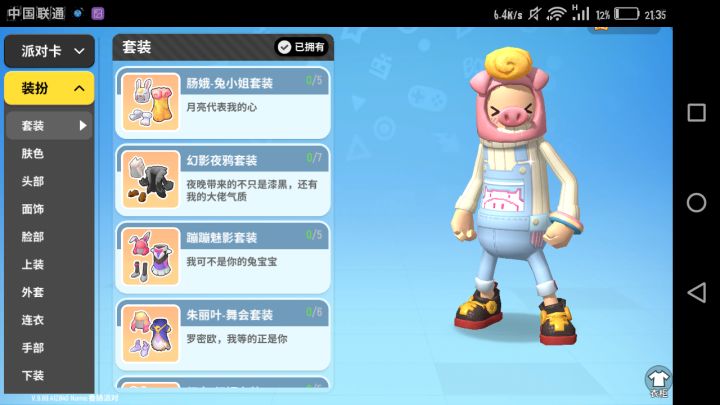 唉，以前的我回不去了截图