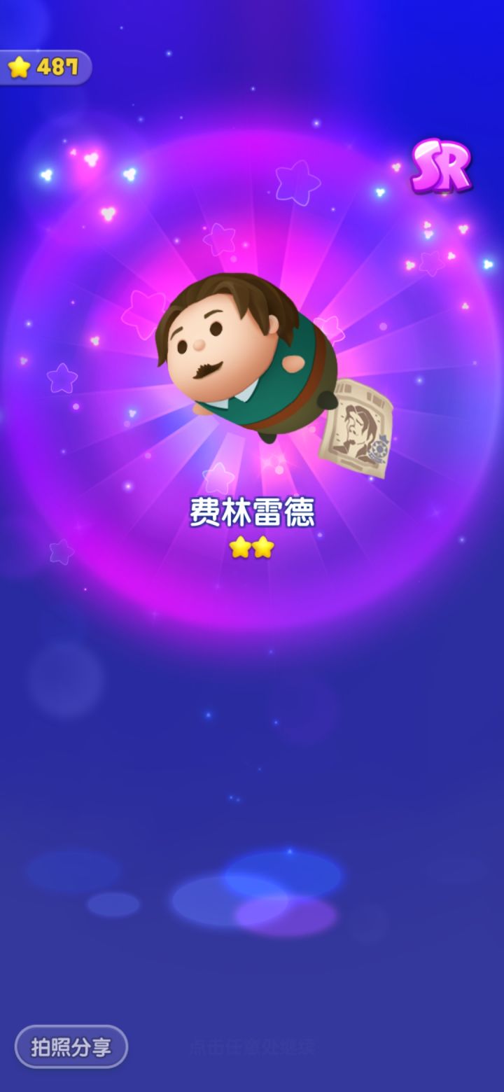打卡第11天截图