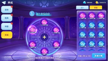 4月30日停机更新：“命魂”开启，谁能掌握命运