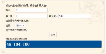 祝光启市的老师们，节日快乐！（已开奖）