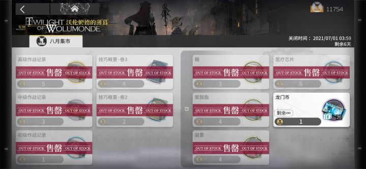每次到夜了就醉，醉了就想哭截图