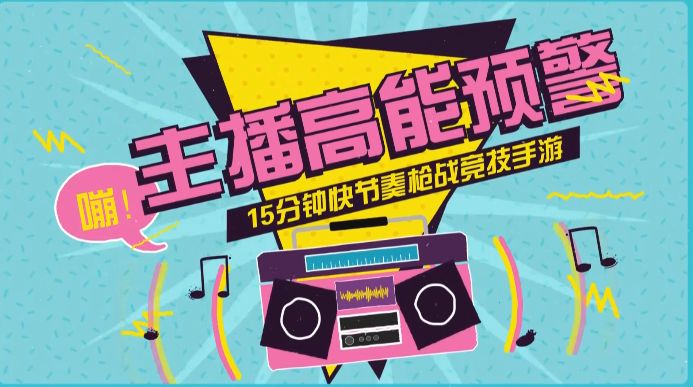 今日份的集锦get√截图
