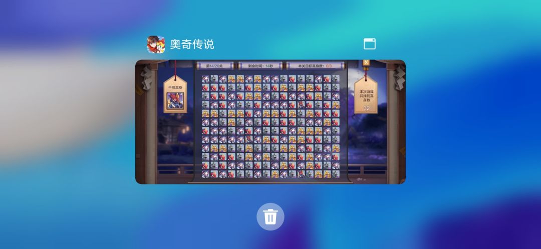 千年丸小游戏攻略截图