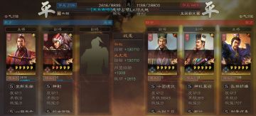 【神奇战报】两皇之间的战斗，谁更胜一筹？