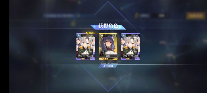 轻松毕业旧池加新船截图