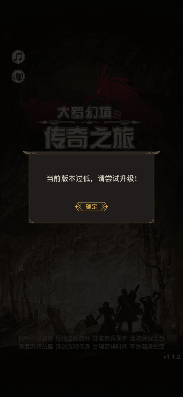 逗我玩呢截图