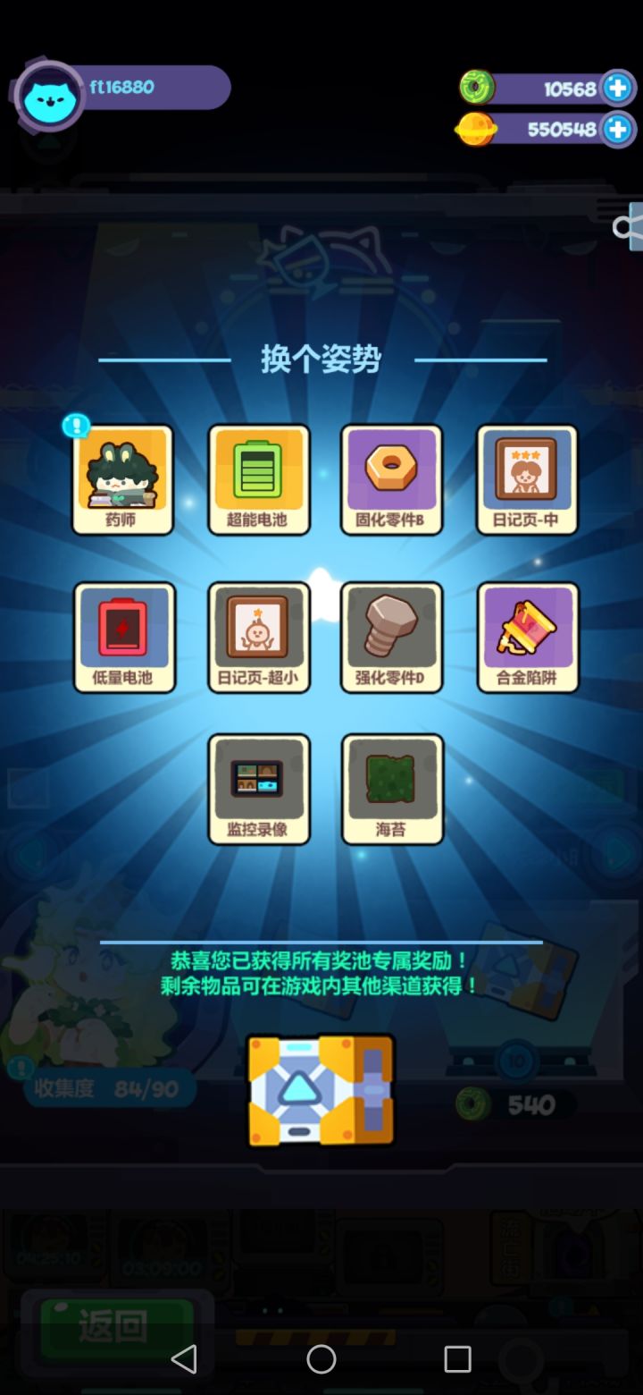 新池子直播截图