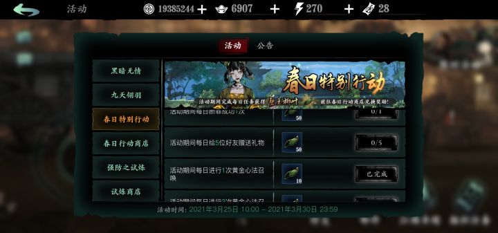 被坑了,没注意截图