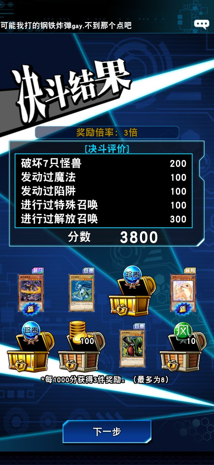 有子龙了截图