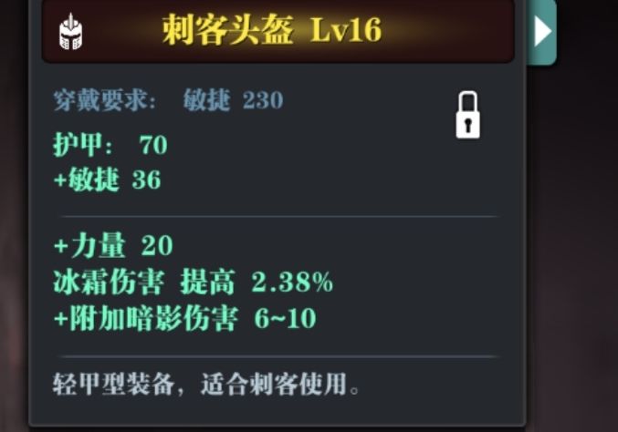 阿这～顶天词条科普截图